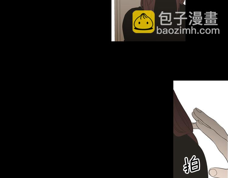 《狐狸在说什么？》第112话 这样才算陪睡 第49页