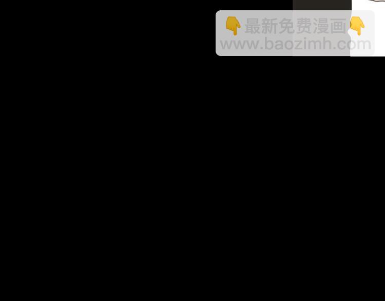 《狐狸在说什么？》第112话 这样才算陪睡 第50页