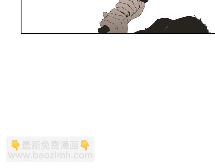 《狐狸在说什么？》第116话 没教养的丫头 第11页