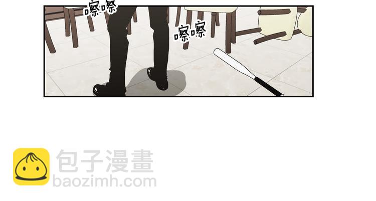 《狐狸在说什么？》第116话 没教养的丫头 第13页