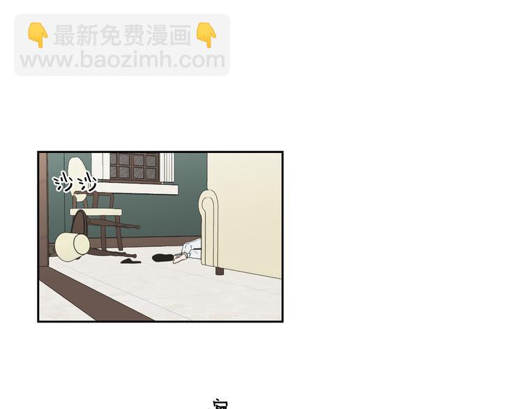 《狐狸在说什么？》第116话 没教养的丫头 第14页