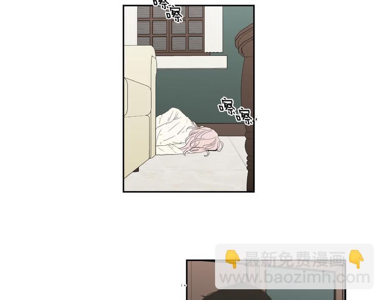 《狐狸在说什么？》第116话 没教养的丫头 第15页