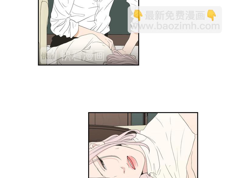 《狐狸在说什么？》第116话 没教养的丫头 第21页