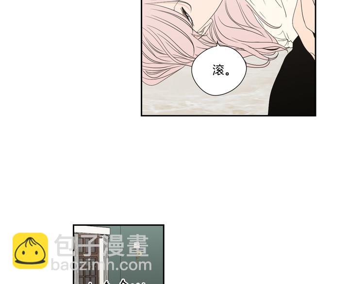 《狐狸在说什么？》第116话 没教养的丫头 第22页
