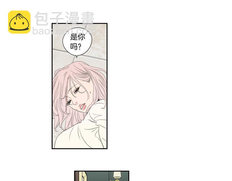 《狐狸在说什么？》第116话 没教养的丫头 第28页