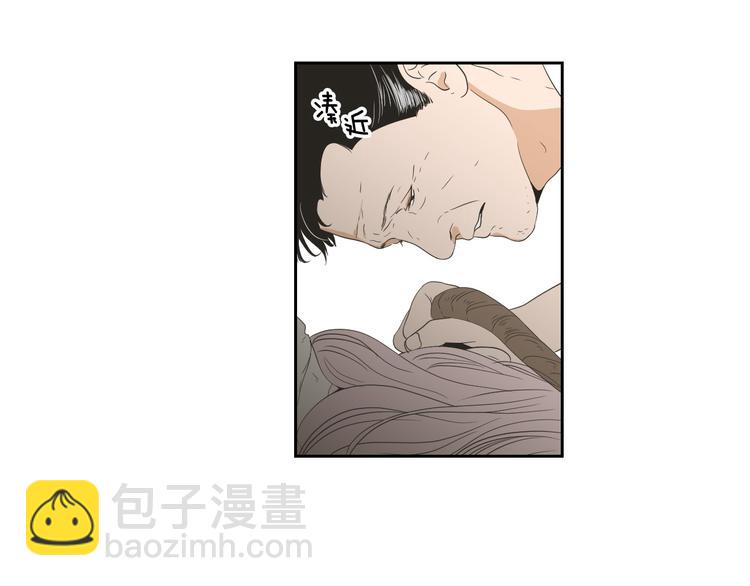《狐狸在说什么？》第116话 没教养的丫头 第35页