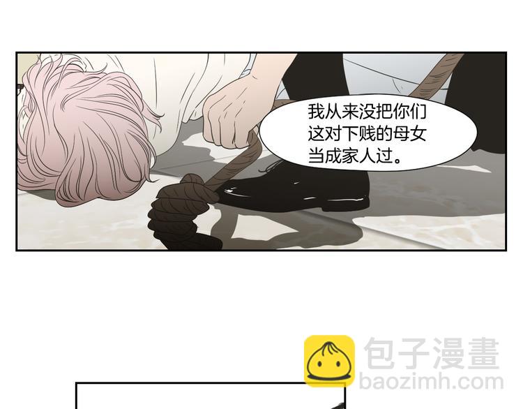 《狐狸在说什么？》第116话 没教养的丫头 第36页