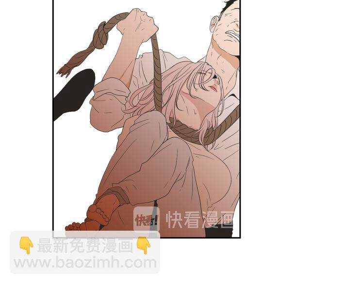 《狐狸在说什么？》第116话 没教养的丫头 第37页