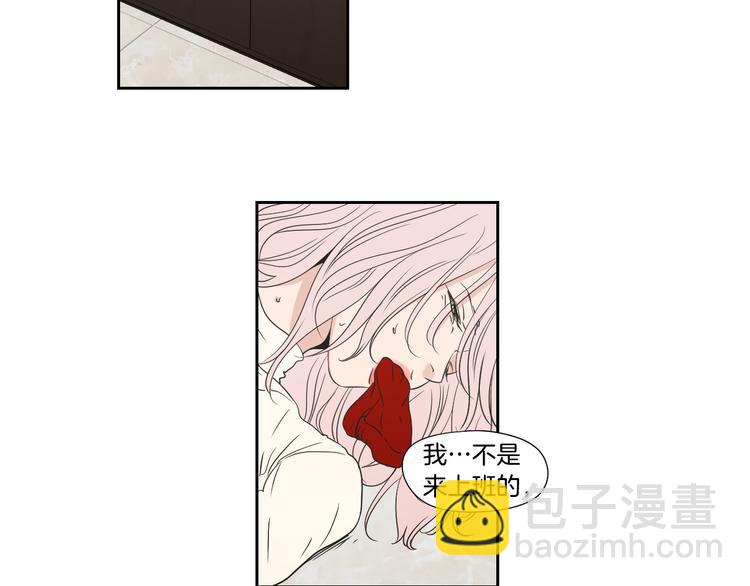《狐狸在说什么？》第116话 没教养的丫头 第42页