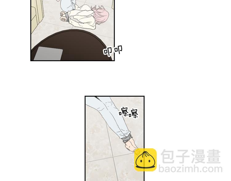 《狐狸在说什么？》第116话 没教养的丫头 第45页