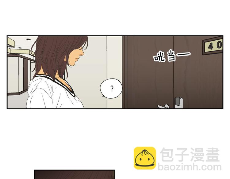 《狐狸在说什么？》第116话 没教养的丫头 第47页