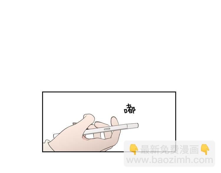 《狐狸在说什么？》第116话 没教养的丫头 第4页