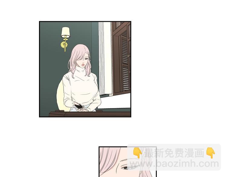 《狐狸在说什么？》第116话 没教养的丫头 第5页
