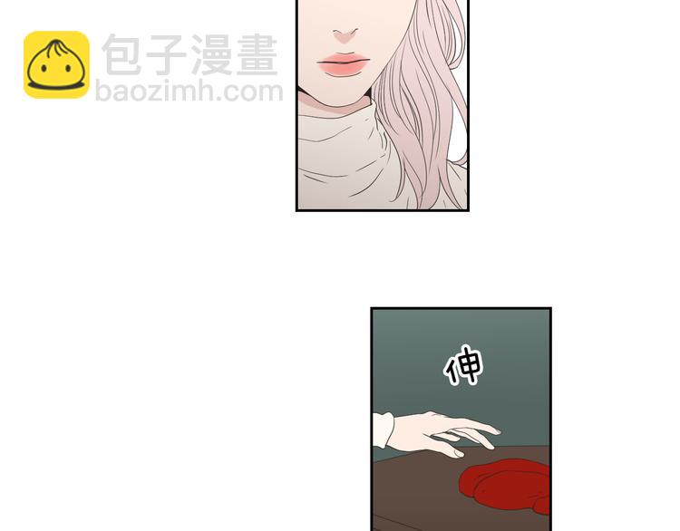 《狐狸在说什么？》第116话 没教养的丫头 第6页