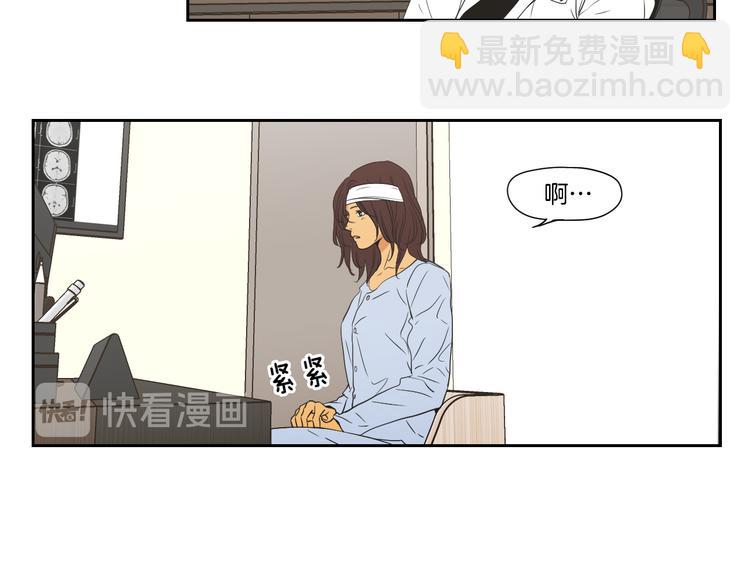 《狐狸在说什么？》第117话 她还会回来吗 第11页