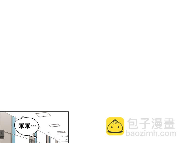 《狐狸在说什么？》第117话 她还会回来吗 第12页