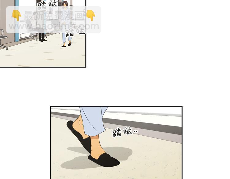 《狐狸在说什么？》第117话 她还会回来吗 第13页