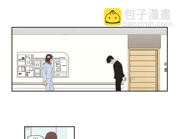 《狐狸在说什么？》第117话 她还会回来吗 第15页