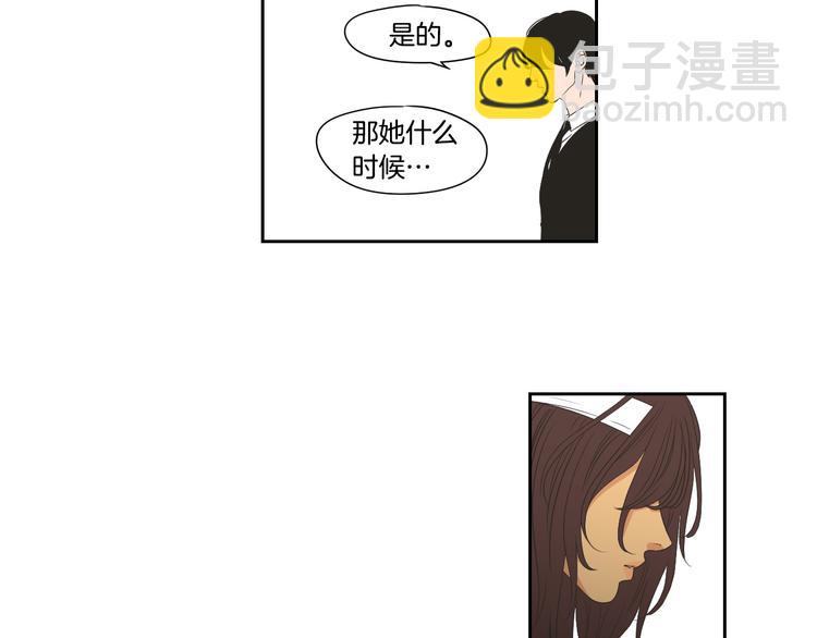 《狐狸在说什么？》第117话 她还会回来吗 第17页