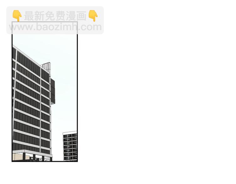 《狐狸在说什么？》第117话 她还会回来吗 第20页