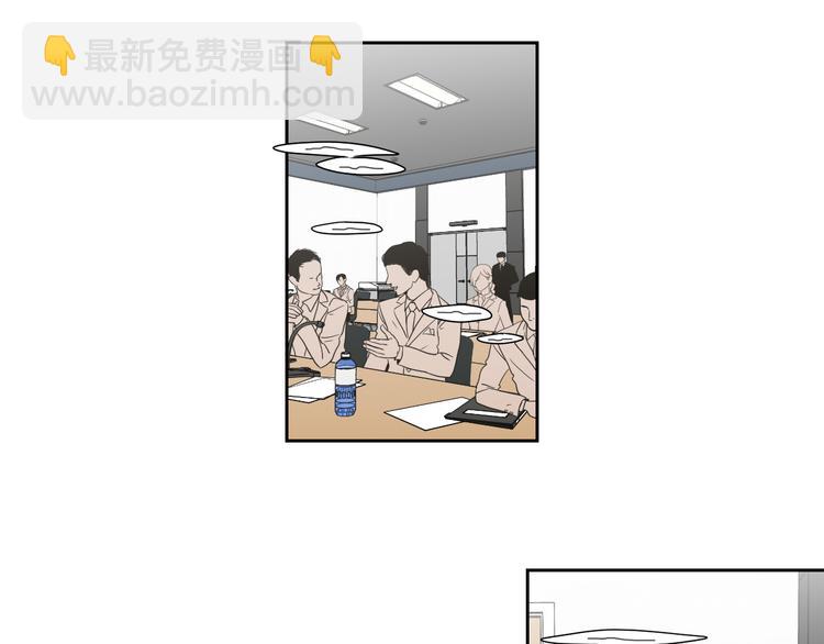《狐狸在说什么？》第117话 她还会回来吗 第21页