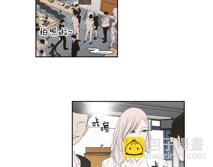 《狐狸在说什么？》第117话 她还会回来吗 第25页