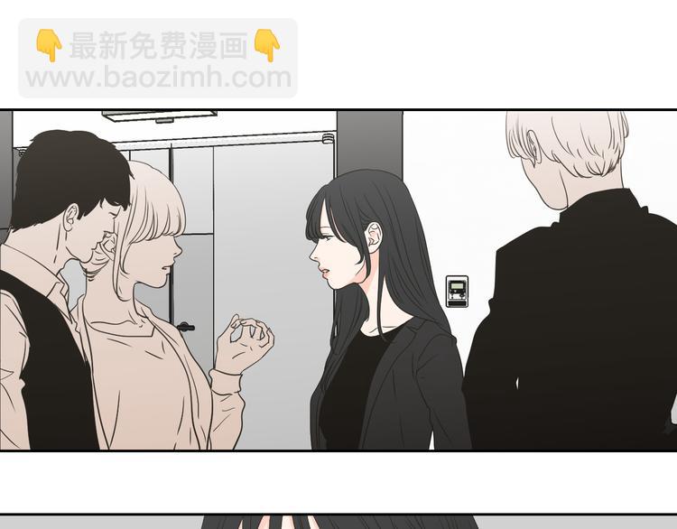 《狐狸在说什么？》第117话 她还会回来吗 第31页