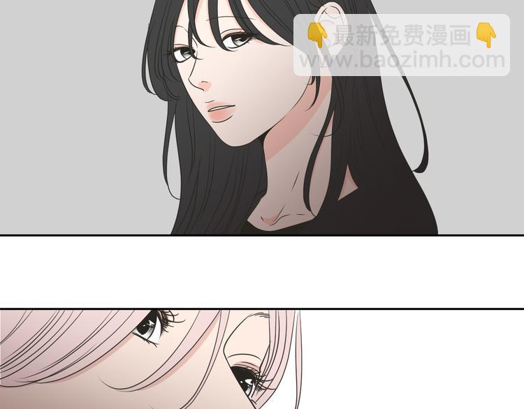 《狐狸在说什么？》第117话 她还会回来吗 第32页