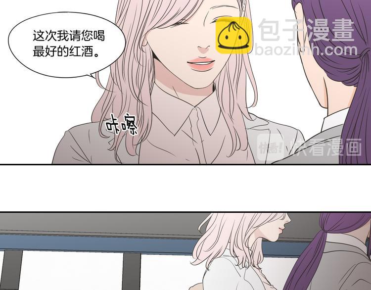 《狐狸在说什么？》第117话 她还会回来吗 第34页