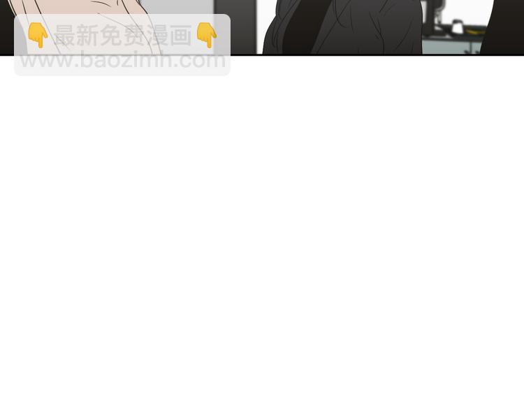 《狐狸在说什么？》第117话 她还会回来吗 第36页