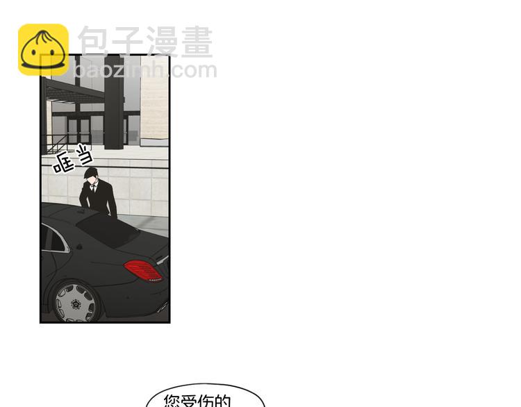 《狐狸在说什么？》第117话 她还会回来吗 第37页