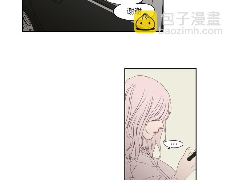 《狐狸在说什么？》第117话 她还会回来吗 第41页