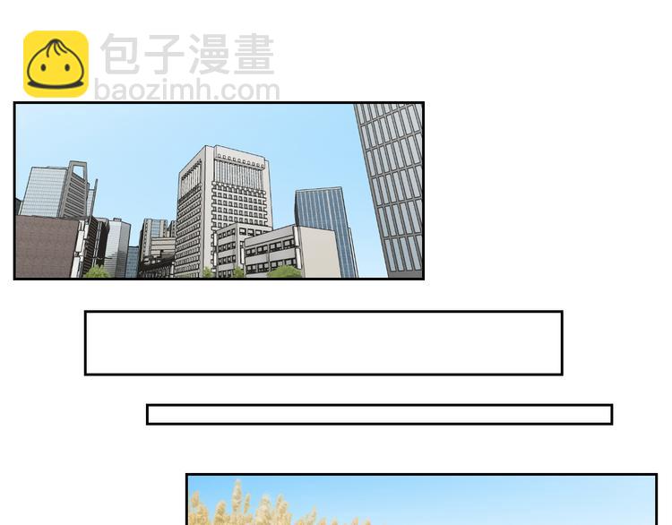 《狐狸在说什么？》第117话 她还会回来吗 第44页