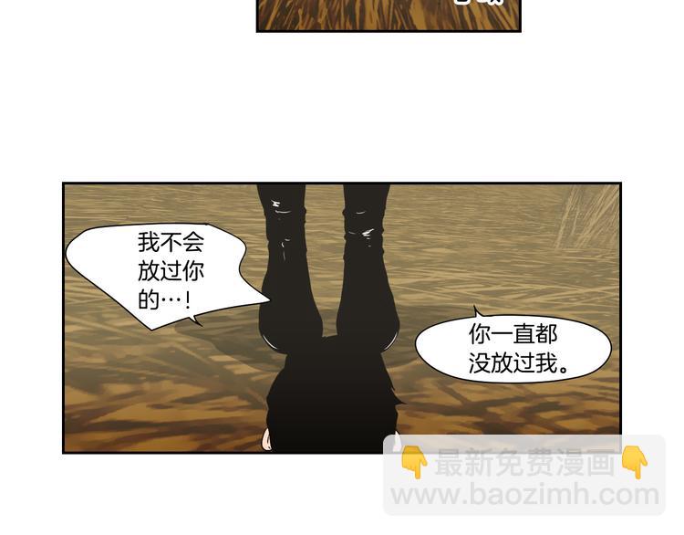 《狐狸在说什么？》第117话 她还会回来吗 第49页