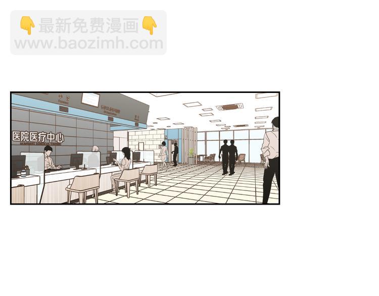《狐狸在说什么？》第117话 她还会回来吗 第4页
