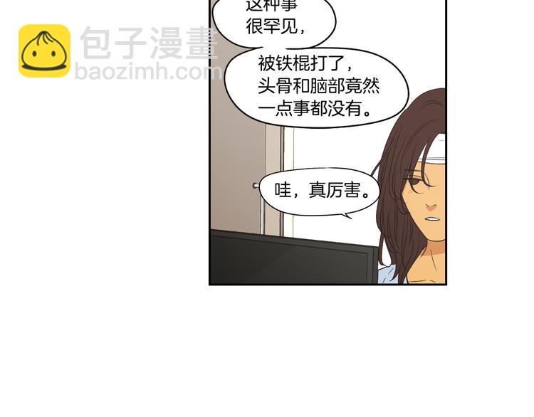 《狐狸在说什么？》第117话 她还会回来吗 第8页