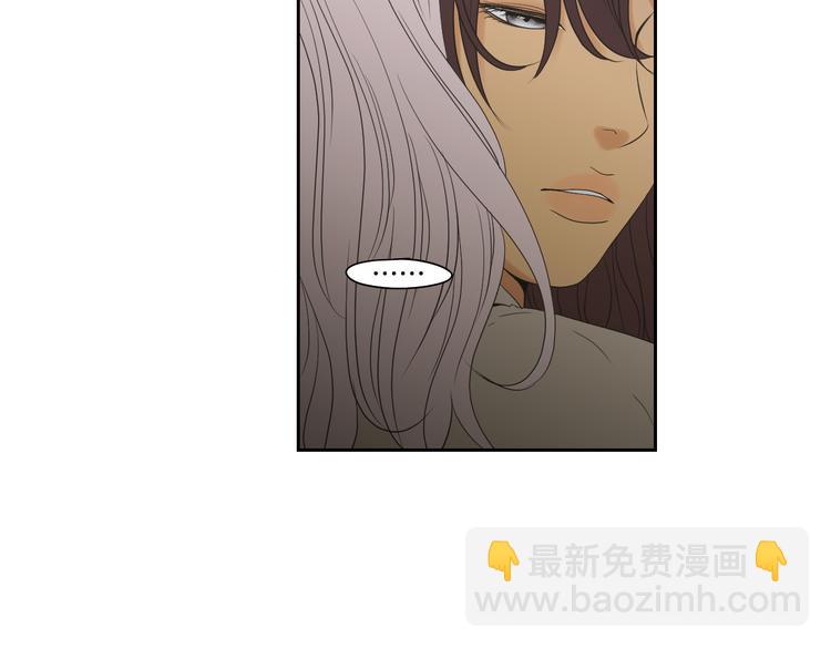 《狐狸在说什么？》第115话 你在犹豫什么？ 第12页