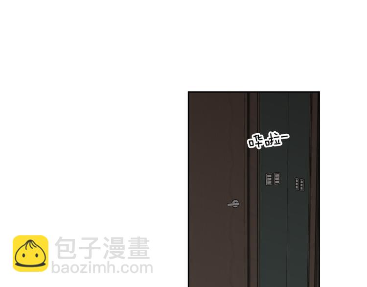 《狐狸在说什么？》第115话 你在犹豫什么？ 第15页