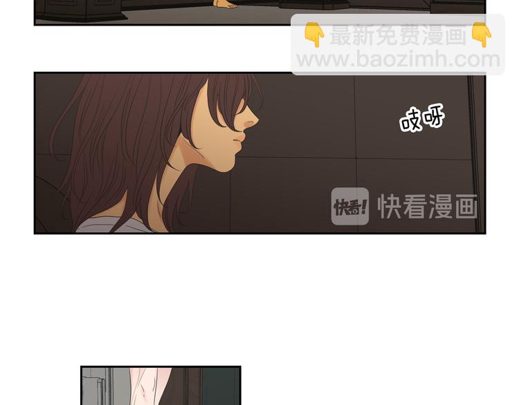 《狐狸在说什么？》第115话 你在犹豫什么？ 第17页