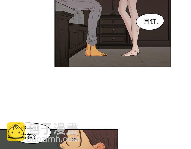 《狐狸在说什么？》第115话 你在犹豫什么？ 第19页