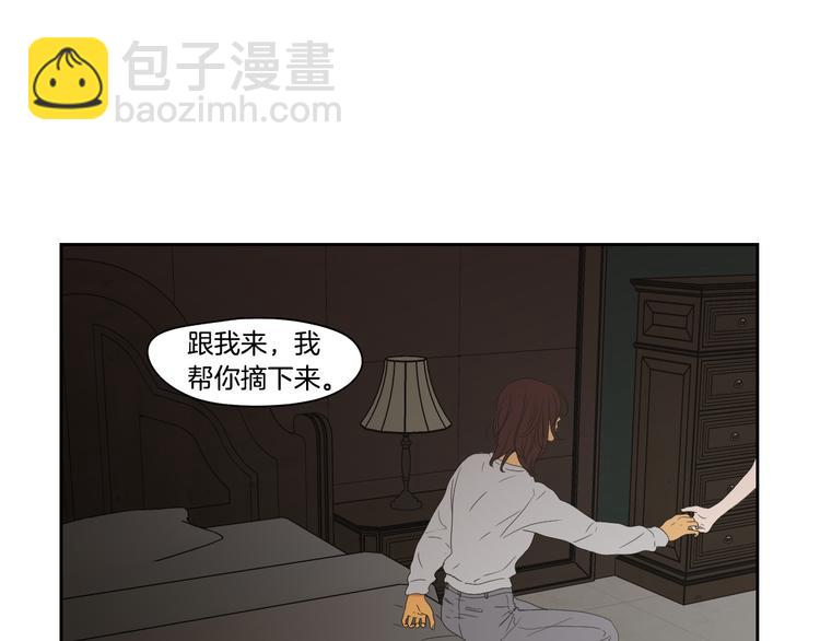 《狐狸在说什么？》第115话 你在犹豫什么？ 第21页