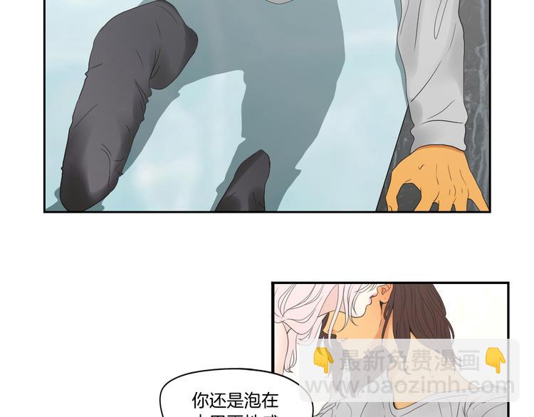 《狐狸在说什么？》第115话 你在犹豫什么？ 第24页