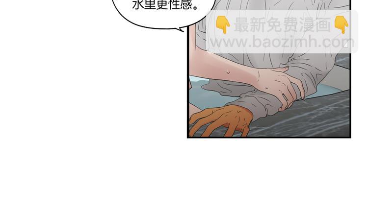 《狐狸在说什么？》第115话 你在犹豫什么？ 第25页