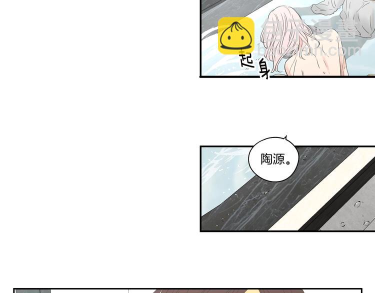 《狐狸在说什么？》第115话 你在犹豫什么？ 第35页