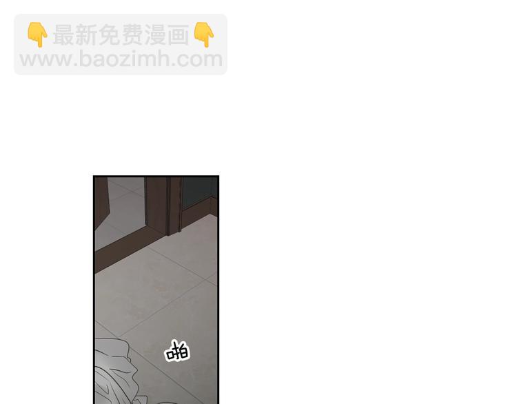 《狐狸在说什么？》第115话 你在犹豫什么？ 第40页