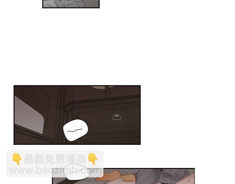 《狐狸在说什么？》第115话 你在犹豫什么？ 第41页