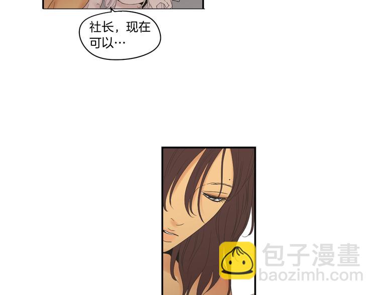《狐狸在说什么？》第115话 你在犹豫什么？ 第48页