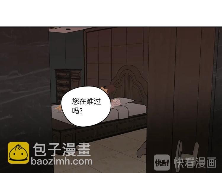 《狐狸在说什么？》第115话 你在犹豫什么？ 第50页
