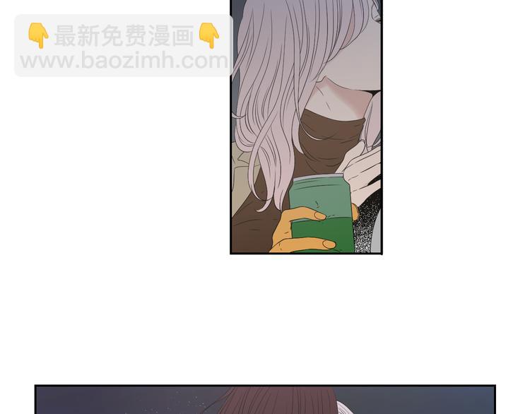 《狐狸在说什么？》第115话 你在犹豫什么？ 第7页