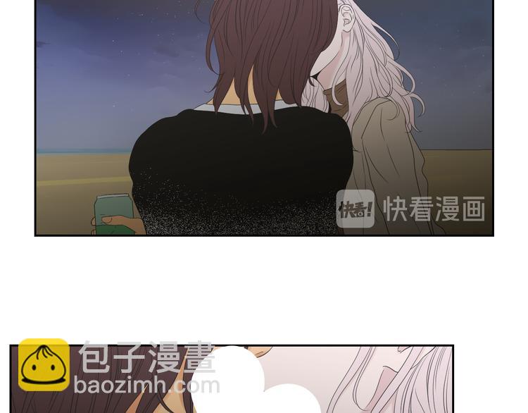 《狐狸在说什么？》第115话 你在犹豫什么？ 第8页